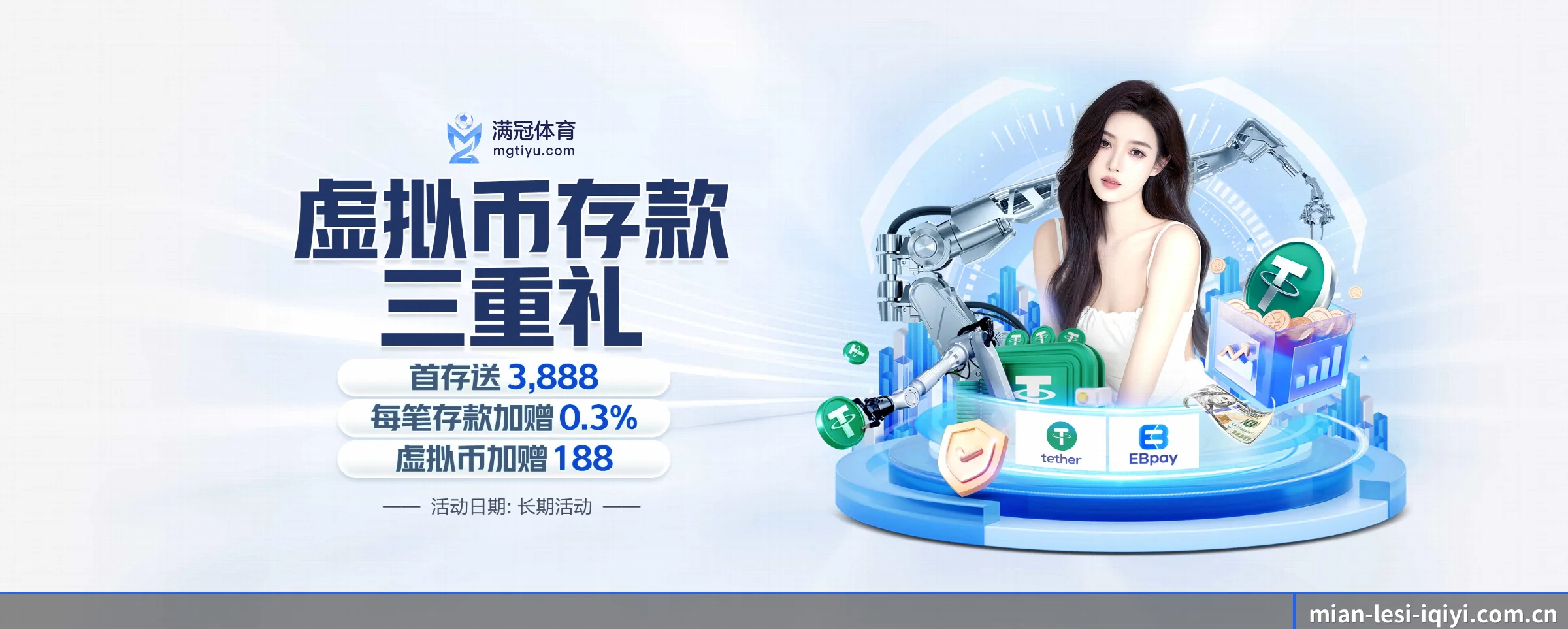 乐思体育 APP